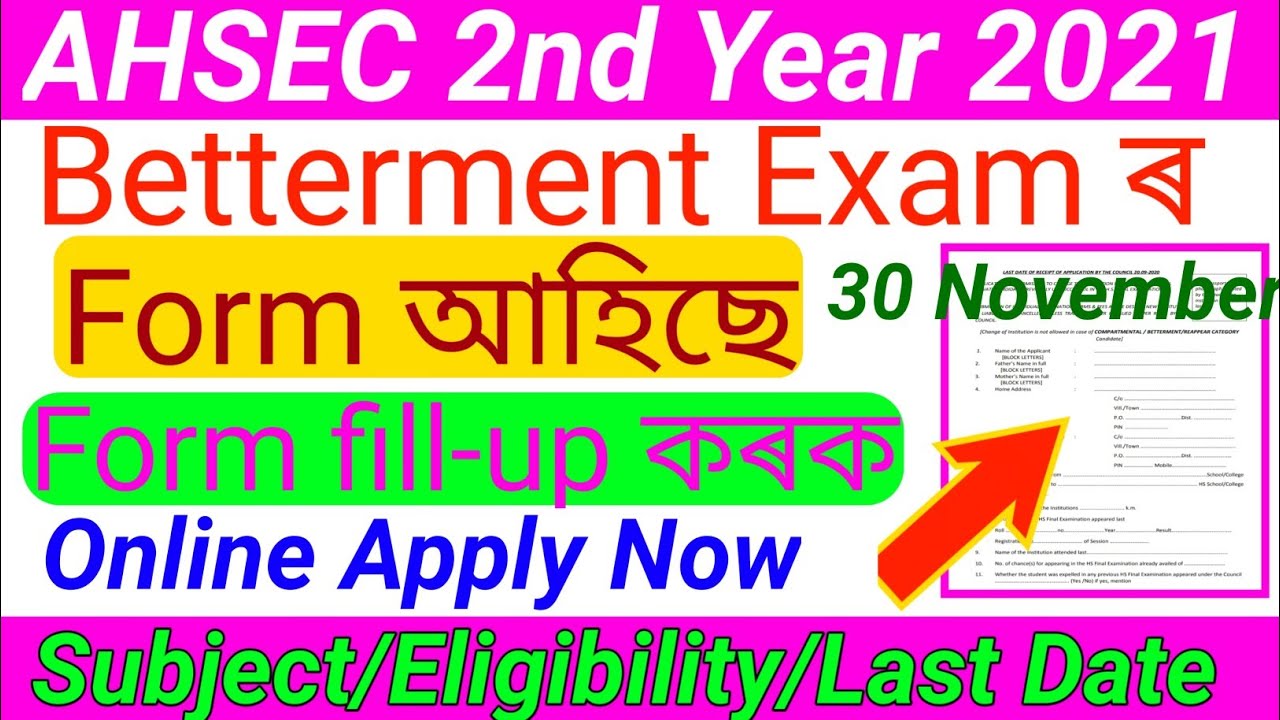 HS 2nd Year Betterment Exam (AHSEC) 2021 // online Apply Now // Last date, payment fees  2021