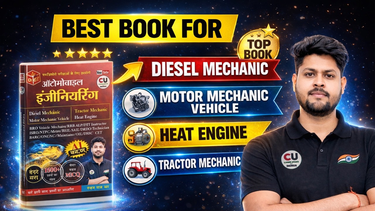 ALP Diesel mechanic Best Book | alp diesel mechanic Best Teacher | rrb alp Diesel Mechanic classes