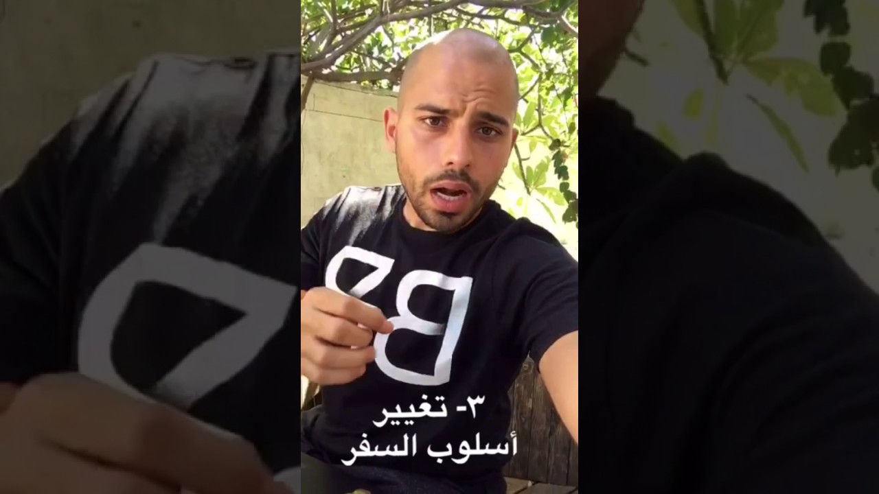 لماذا لم تنقرض المكاتب السياحية ووكالات السفر؟