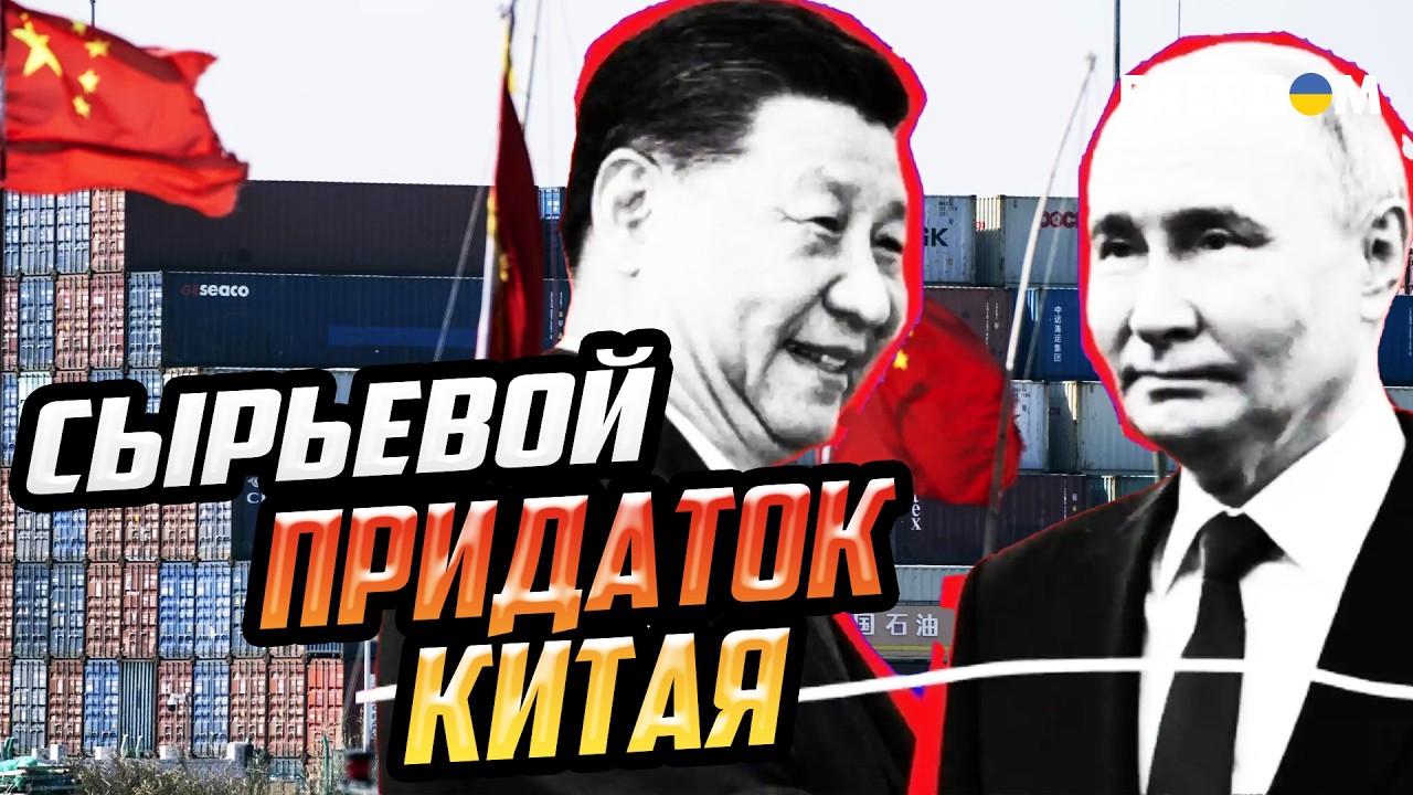 Россия потеряла свое место в команде крупных геополитических игроков
