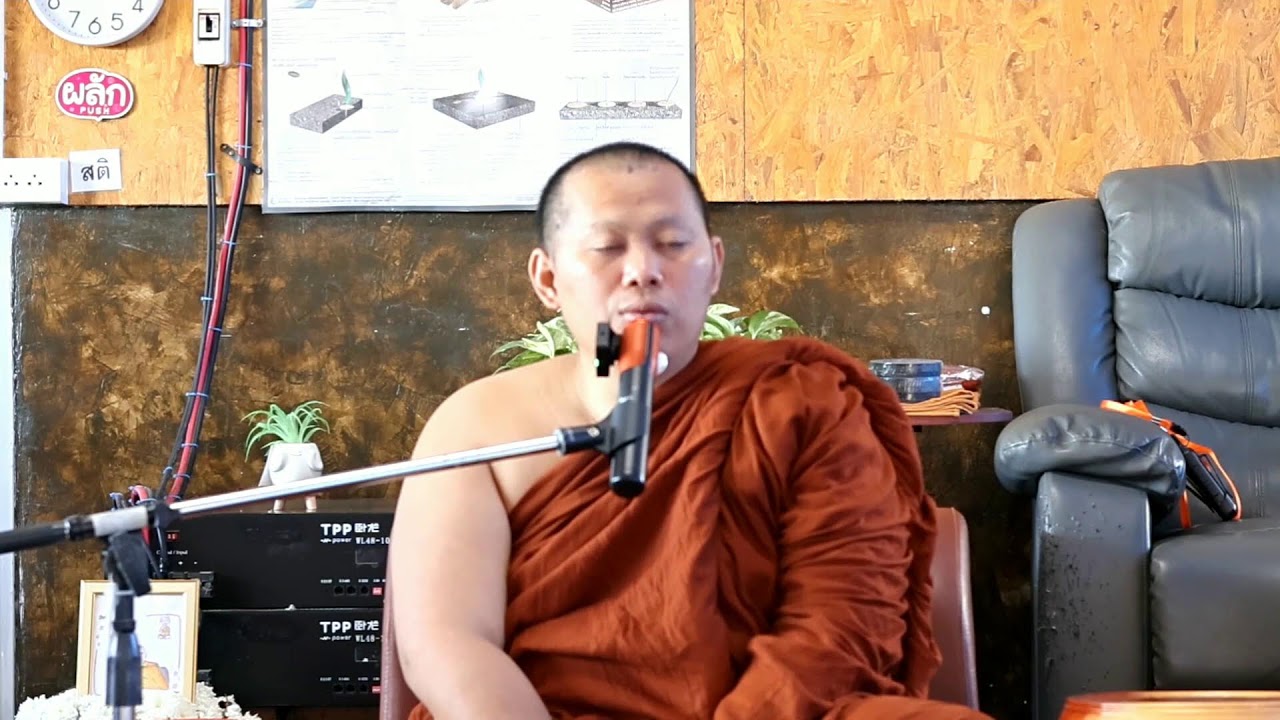 สนทนาธรรมกับครูบานิกรเช้านี้