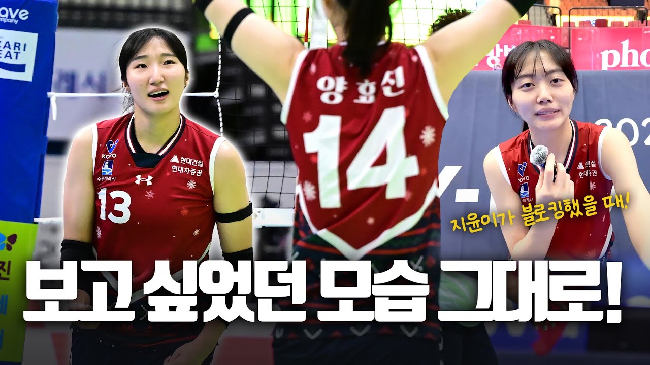 1라운드 맞대결의 아쉬움을 셧아웃 승리로!