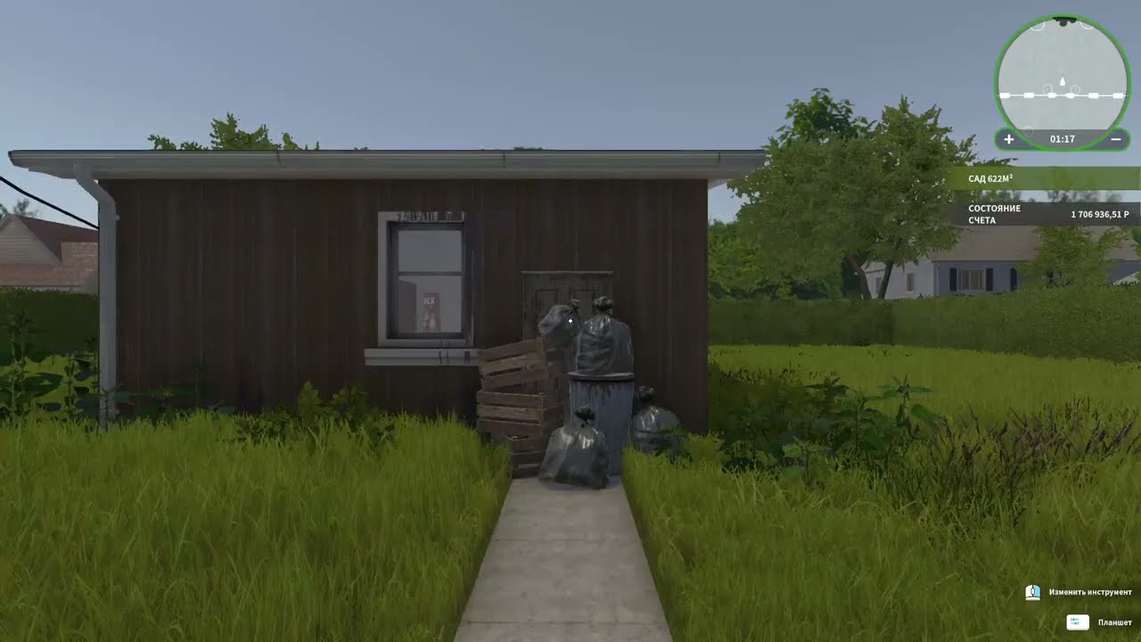 House Flipper # 1 Понеслась