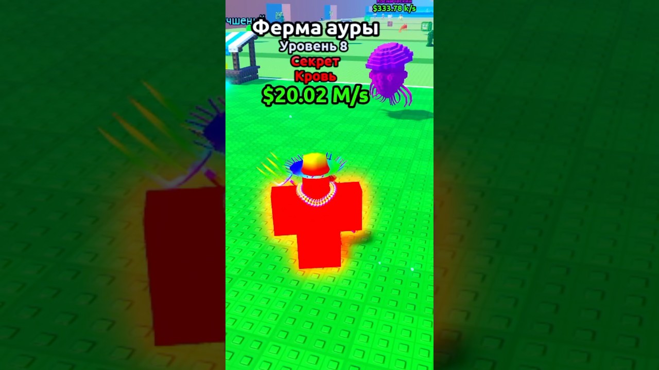 Я РИСКНУЛ ВСЕМ РАДИ ЭТОГО&hellip; 🎁🔥 #roblox #stealabrainrot