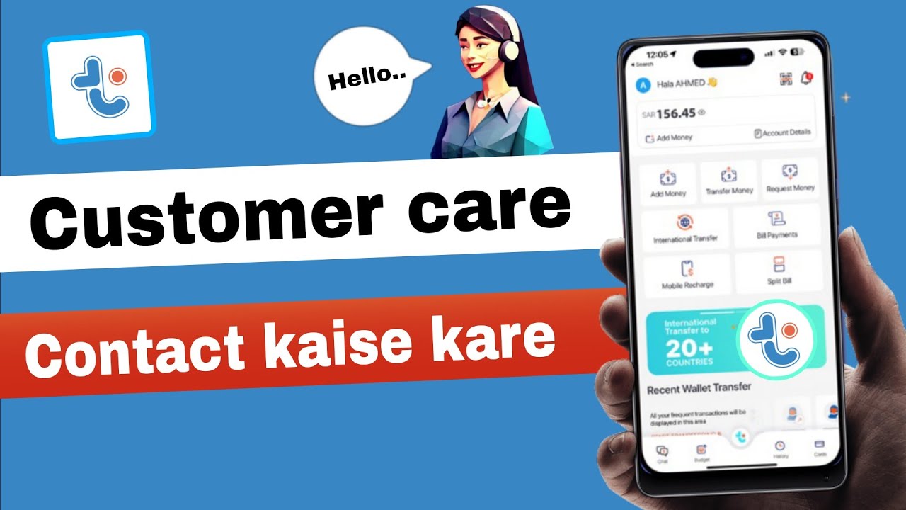 Tiqmo customer care se contact kaise kare | tiqmo customer care number | tiqmo app