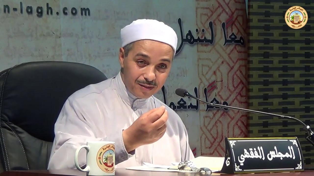 المجلس الفقهي: شرح الموطأ|الدرس 13:كتاب وقوت الصلاة 11