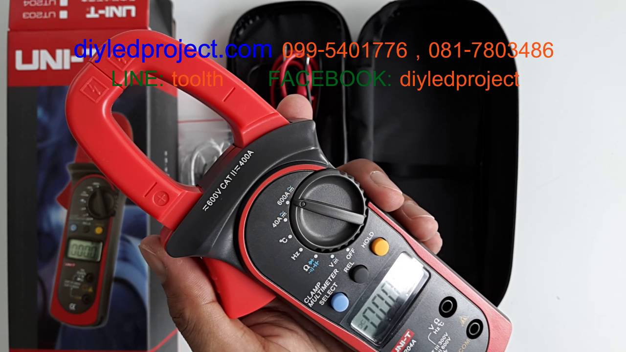 Clamp meter UT204A คลิปแอมป์ แคล้มมิเตอร์