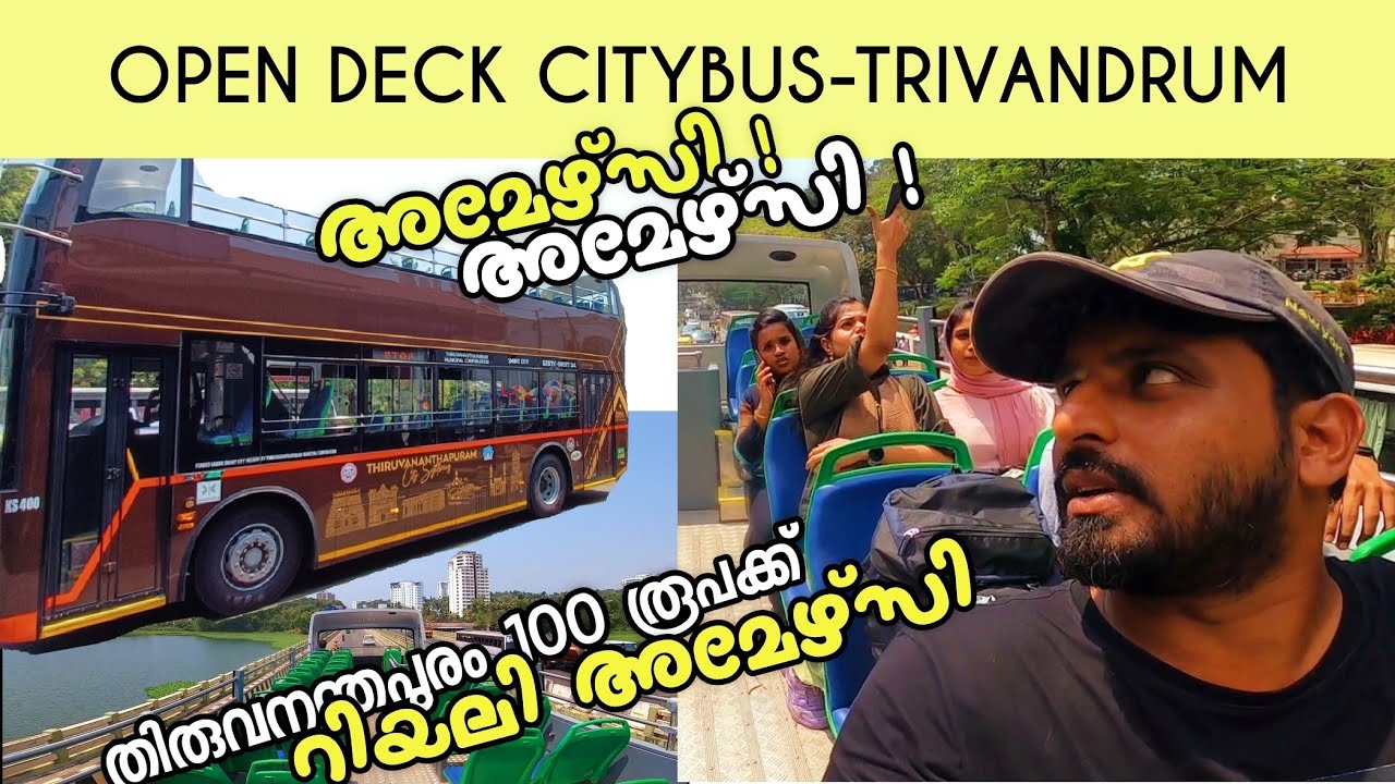 തിരുവനന്തപുരം നഗരകാഴ്ചകൾ കാണാൻ പുതിയ ഇലക്ട്രിക്ക് ബസ്| trivandrum|rahim_vlogs|