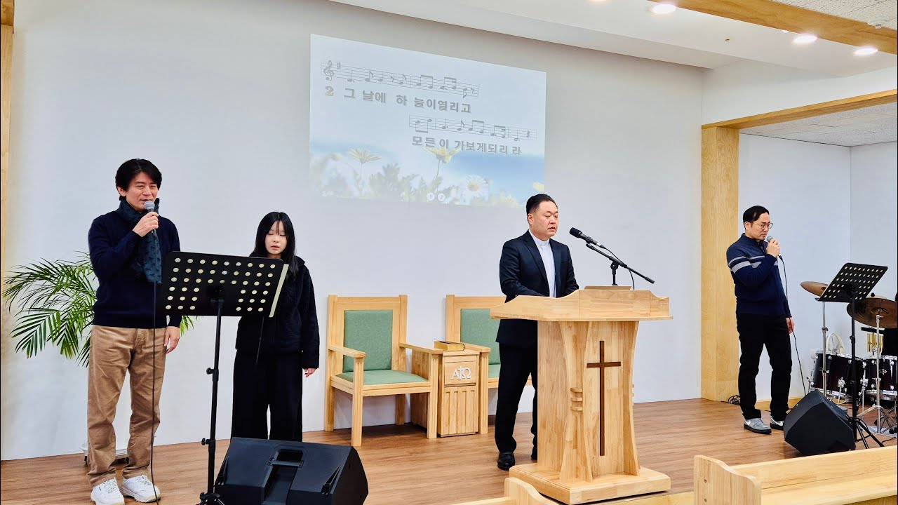 향남 임마누엘교회 주일예배