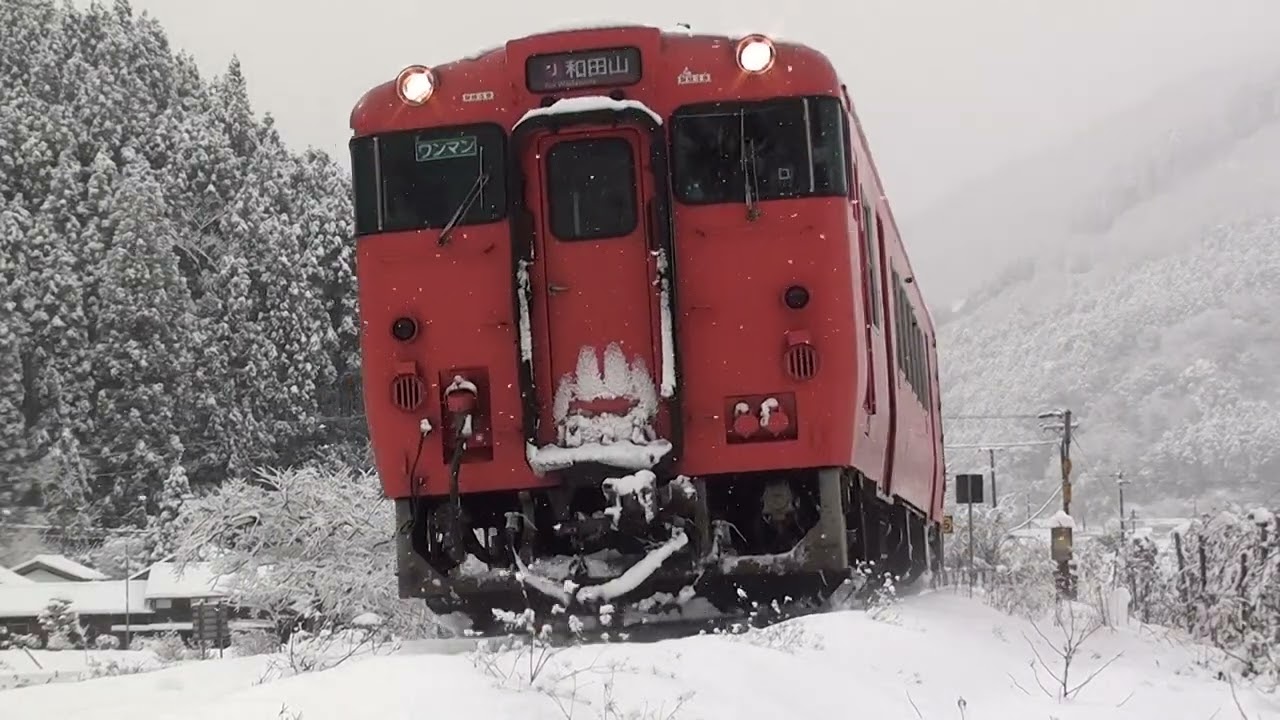 2026年1月　寒波入った播但線