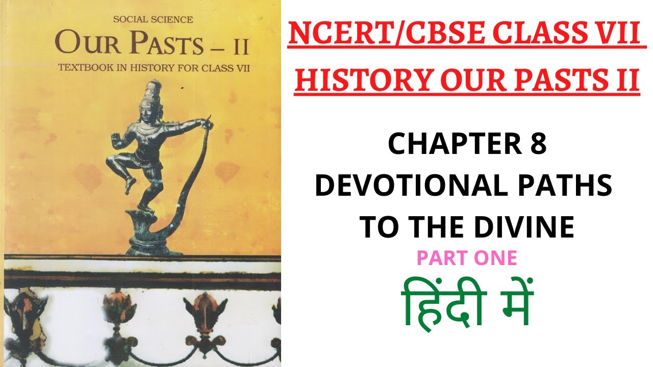 Chapter 8 (Part 1 Nayanars, Alvars, Virashaivaism) NCERT 7th Class History Our PastsII (UPSC+School)