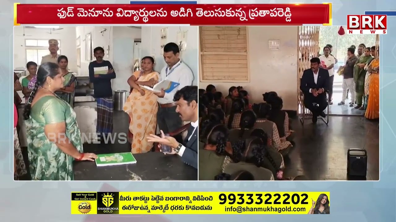 AP State Food Commission Chairman Inspection in Kadapa Ration Shop | Vijay Pratap Reddy