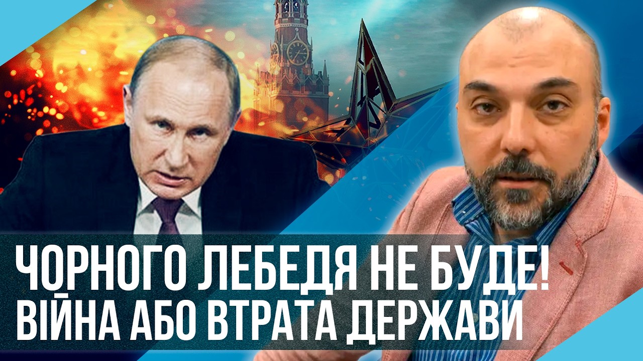 КЕБУЛАДЗЕ: Ми ПРОГРАЛИ КЛЮЧОВУ БИТВУ. Смерть Путіна вже нічого НЕ ЗМІНИТЬ