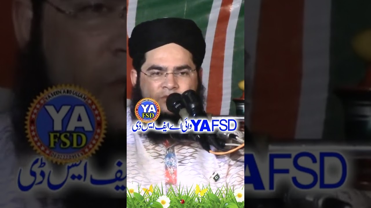 Allama Nasir Madni . Important Shorts For Every One ...Ya Fsd