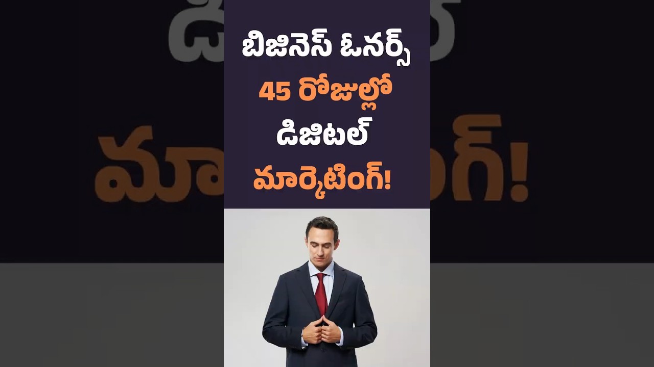 Best Digital Marketing Training Institute In Hyderabad | Best Digital Marketing Course in Hyderabad
