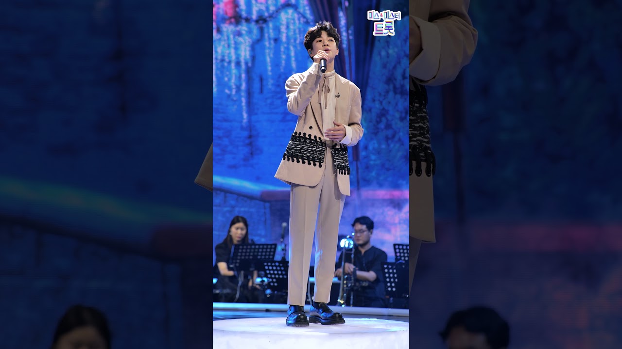 [4K 세로직캠] 정동원 - 황금별 💙사랑의 콜센타 - TOP6의 선물💙무편집 초고화질 세로직캠