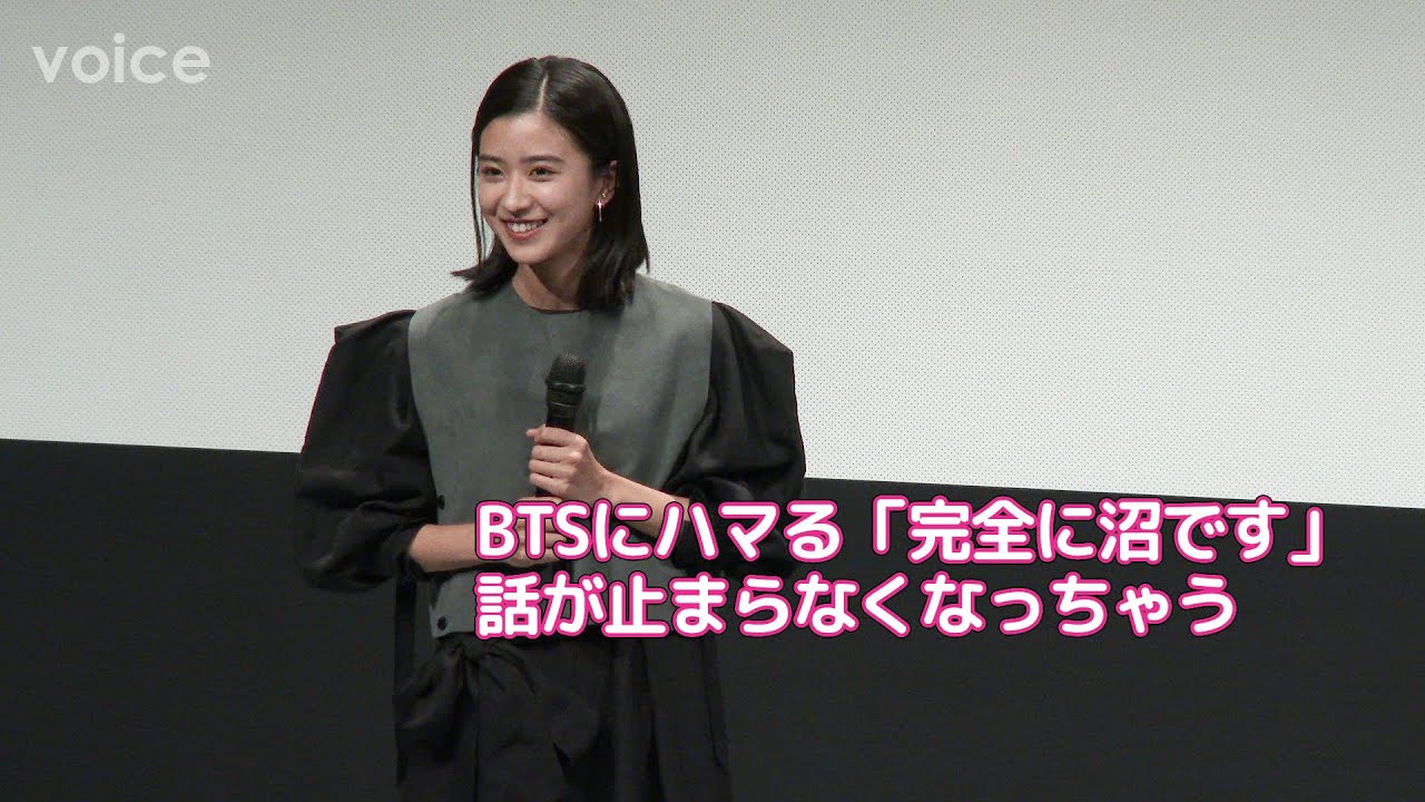 黒島結菜、BTSにハマる「完全に沼です。話が止まらなくなっちゃう」：『明け方の若者たち』公開直前舞台挨拶
