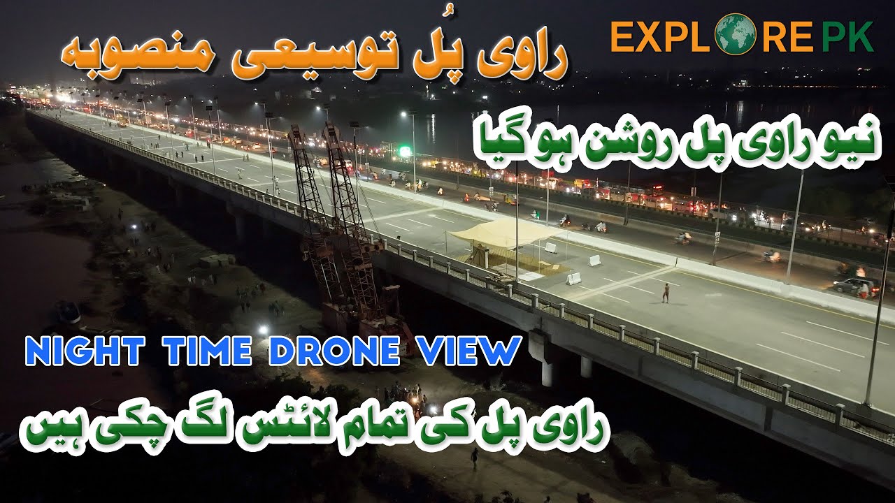 New Ravi Bridge Night Time Drone Views on 14 August ||New Ravi Bridge work Updates