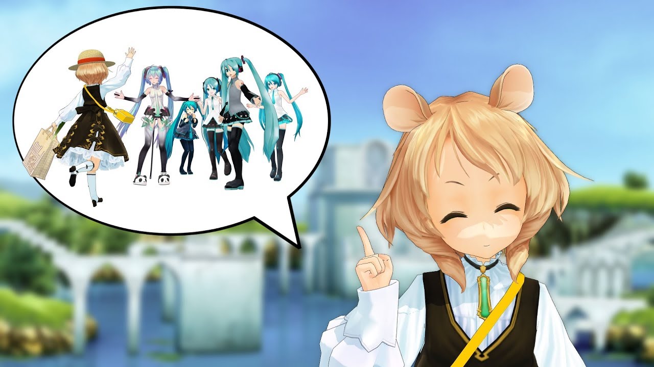 【MMD】初音ミクに会いに行くの？
