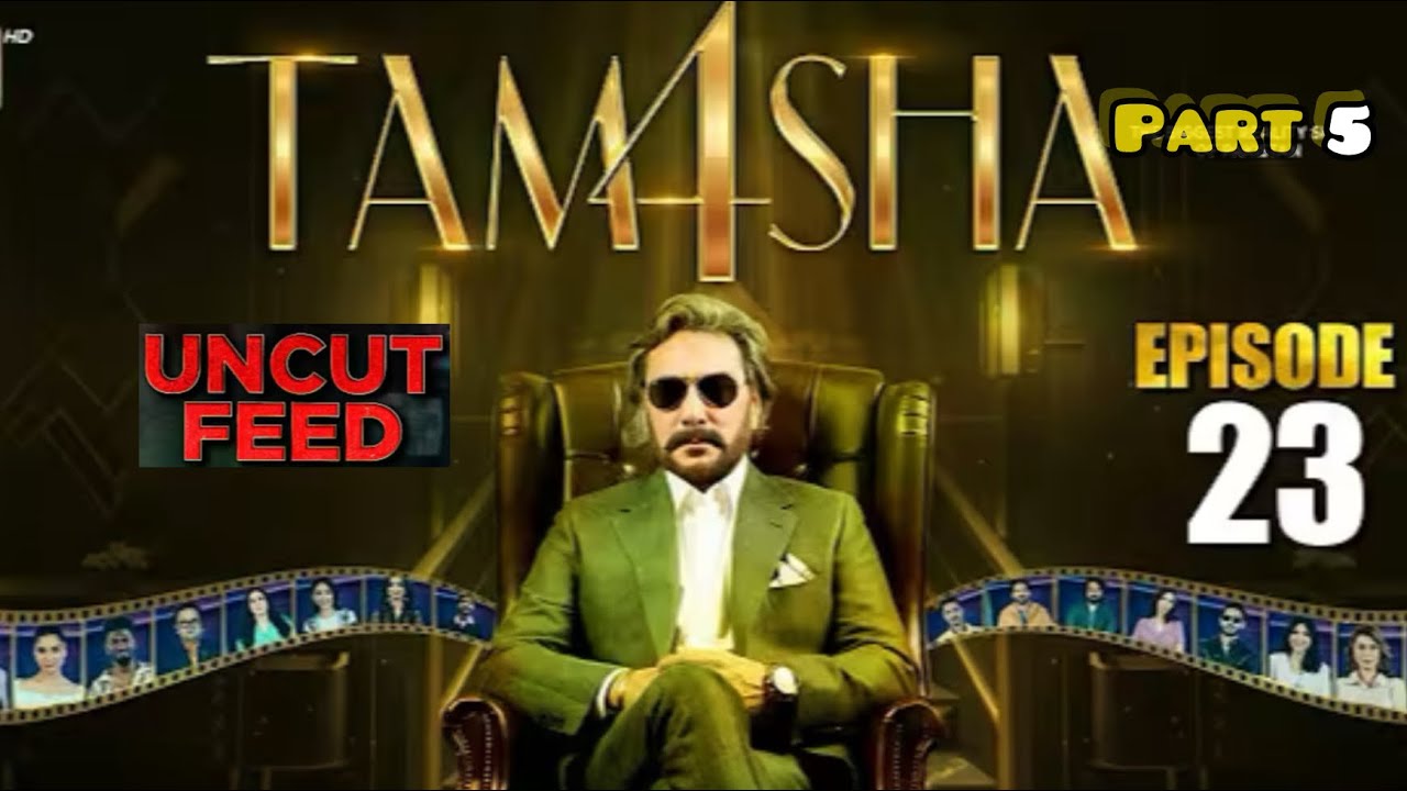 Tamasha Season 4 Episode 23 P5 | Uncut feed ||Uncut Scene #saifalikhan  #tamashaseason4#tamasha2025