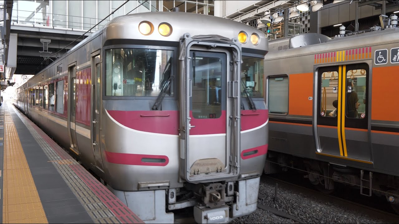 JR西日本 特急はまかぜ３号 超広角車窓 姫路から進行右側 大阪～香住 【4K60P】