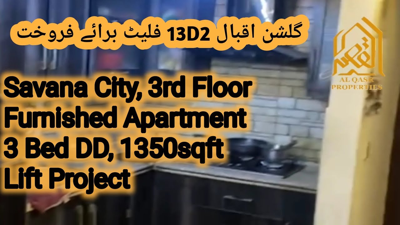 Flat For Sale : 3 Bed DD, Furnished Flat, Savana City, Block 13D2, Gulshan-e-Iqbal