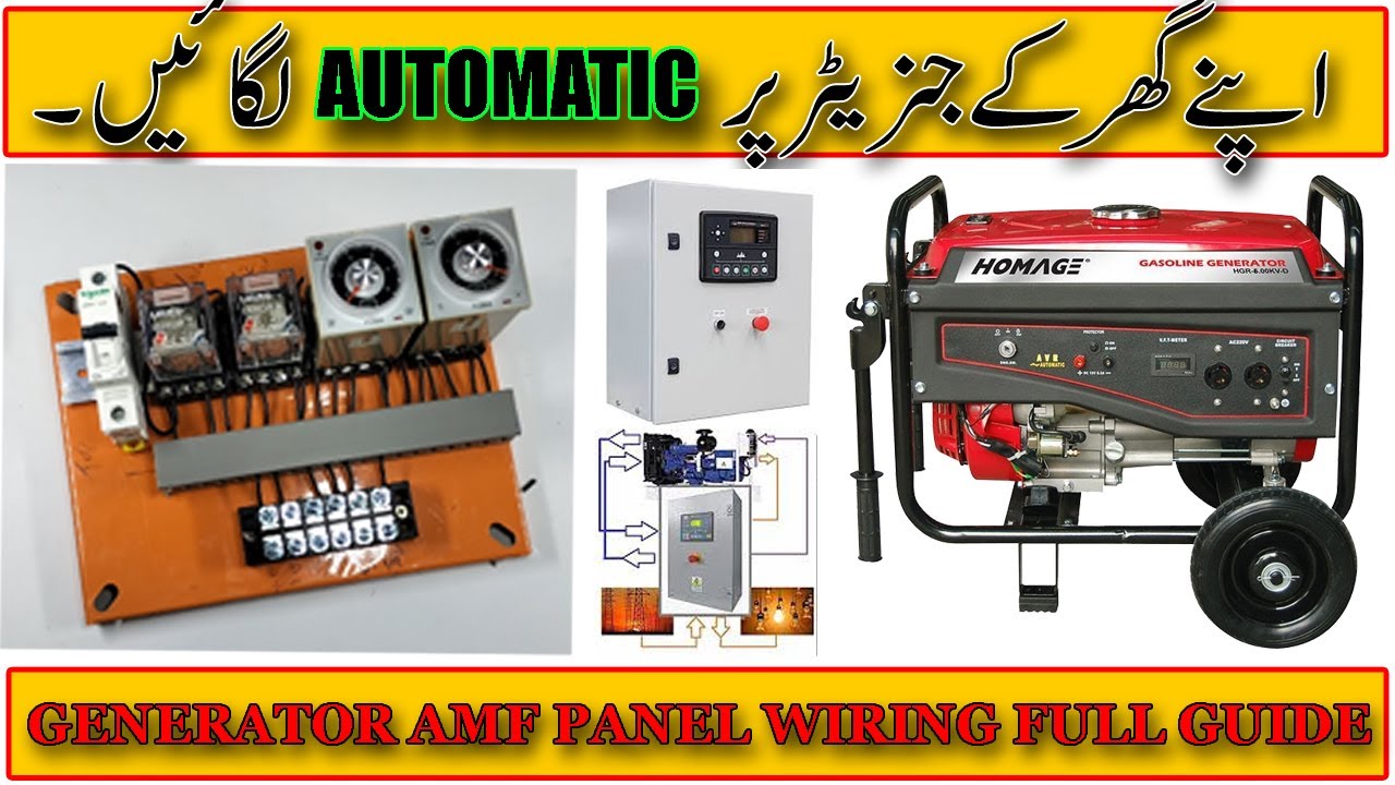 How To Make AMF Panel /Generator Auto Start/Off Panel Wiring & Guide Urdu/Hindi | National Tech