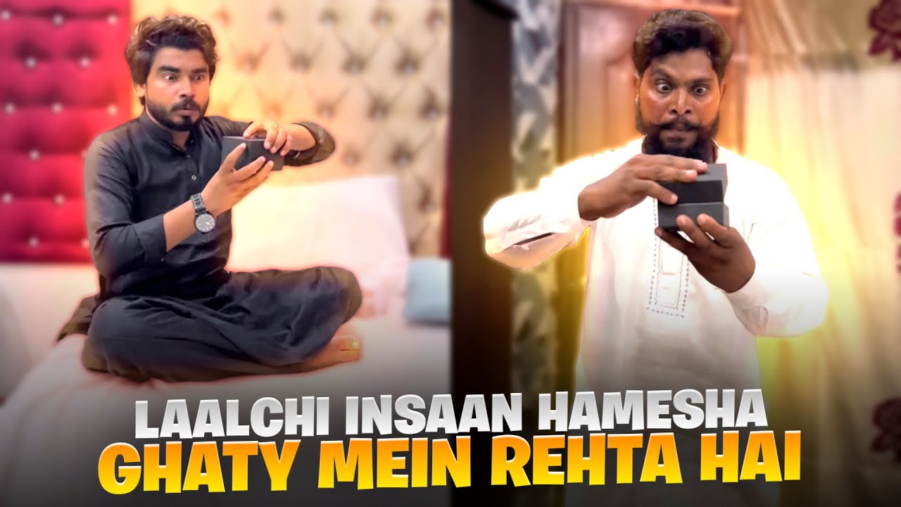 Laalchi Insaan Hamesha Ghaty Mein Rehta Hai 🤔 | Khizar Omer