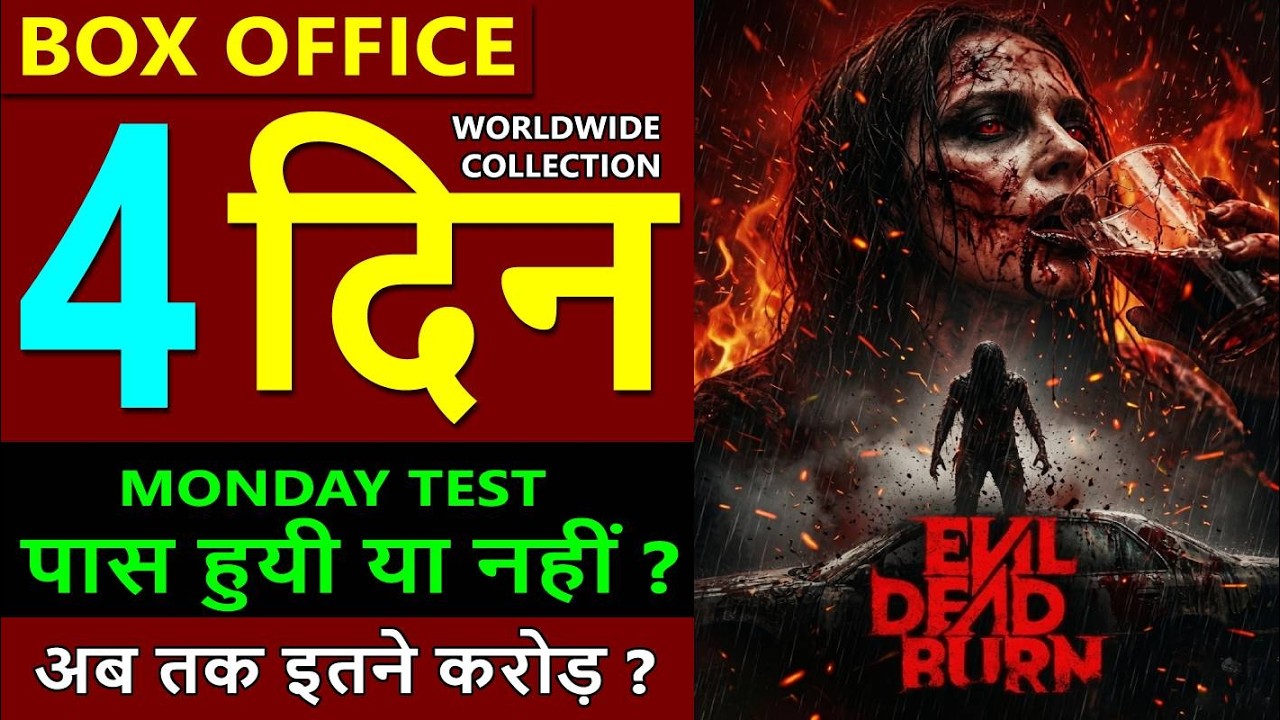 Evil Dead Burn Box Office Collection Day 4, evil dead burn total worldwide collection