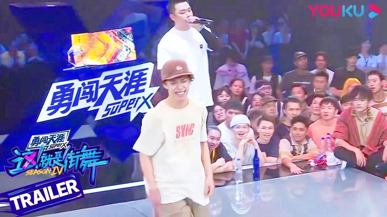 超燃Battle回顾：叶音帽子戏法 | 这！就是街舞 第四季 Street Dance of China S4 | 优酷综艺 YOUKU SHOW