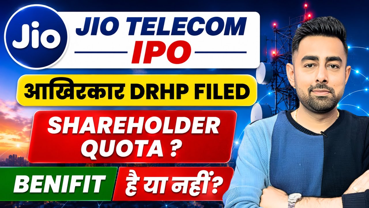 Jio Telecom IPO Apply Or Not ? | Full Details | Shareholders Quota | Jayesh Khatri 