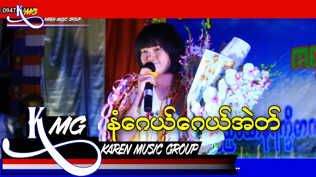 Karen Song (Naw Hay Hay Eh - Ta So Lin Saw Ka Eh Day 2019 Livs Show   [ Officail MV ]