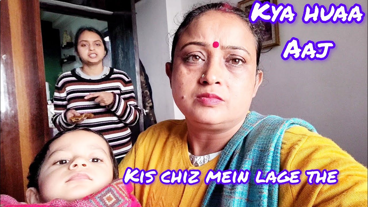 हम माँ बेटी किस बात को लेकर हुए परेशान ?? किसने बनाया हमे पागल l  😱  