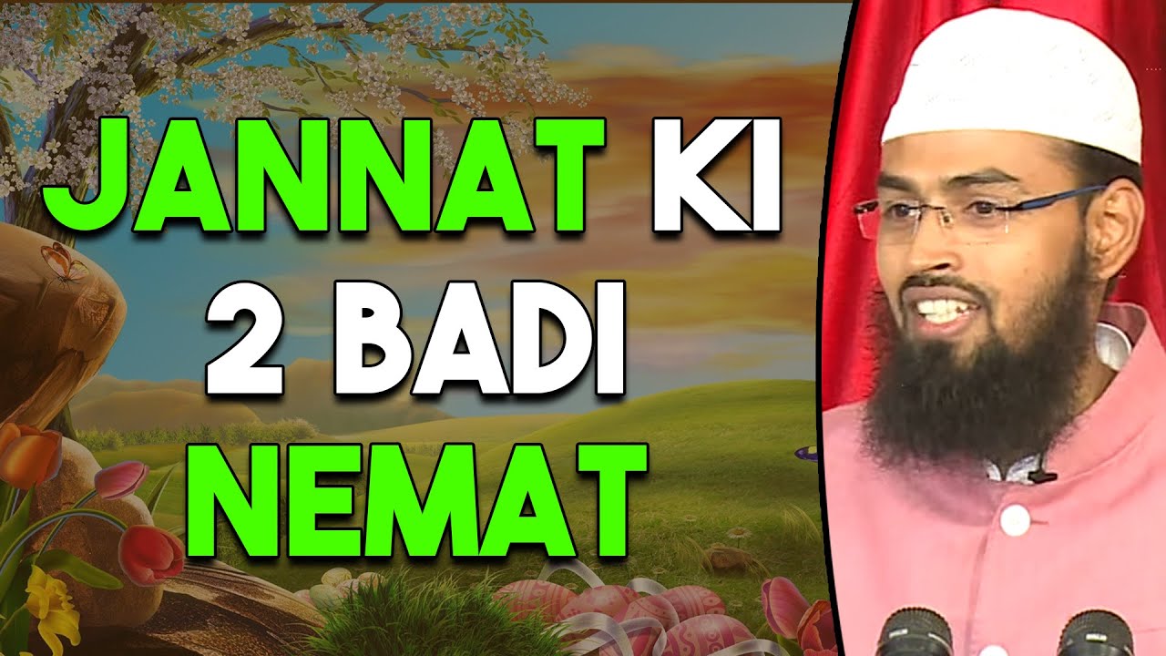 Jannat Ki Do Sabse Badi Nematain Kya Hogi By Adv. Faiz Syed