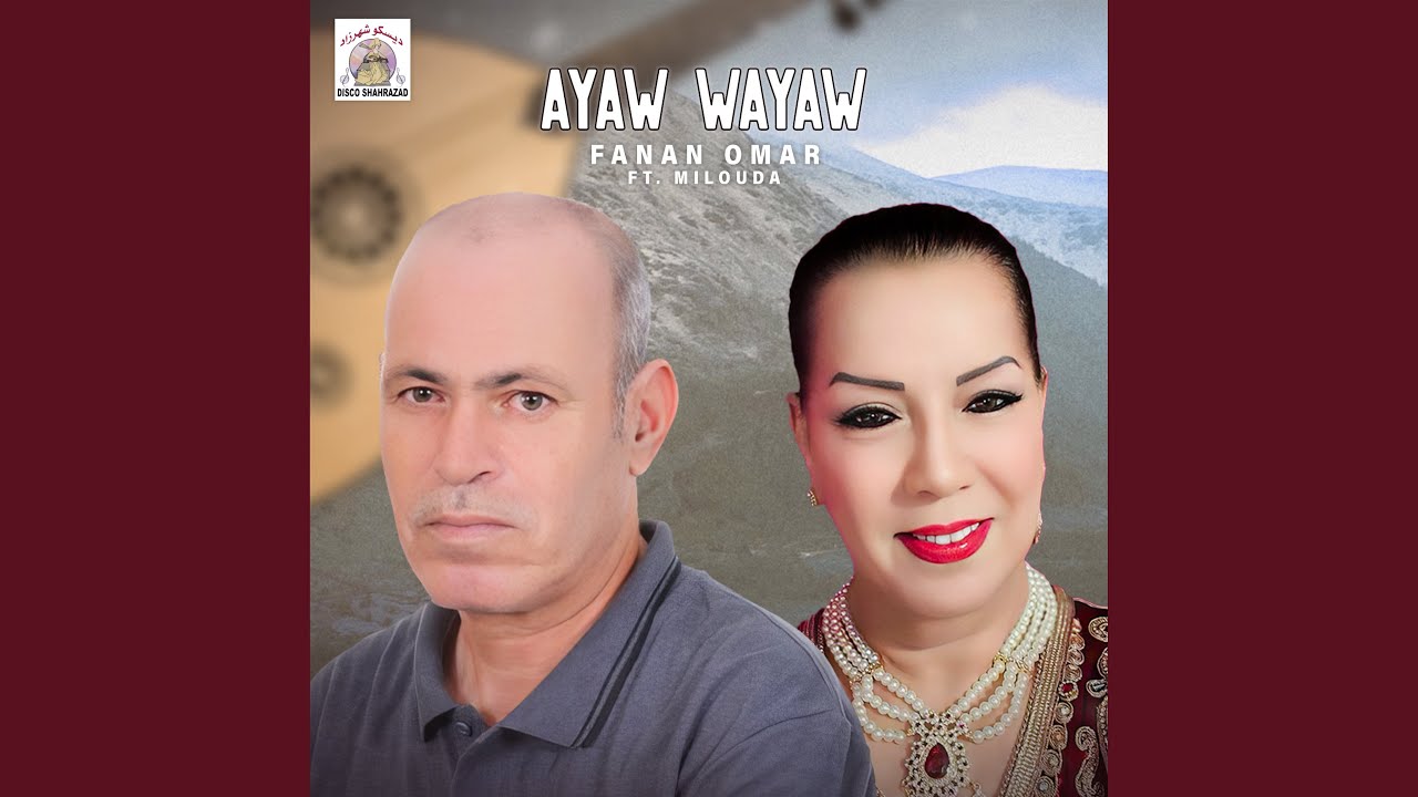 Ayaw Wayaw