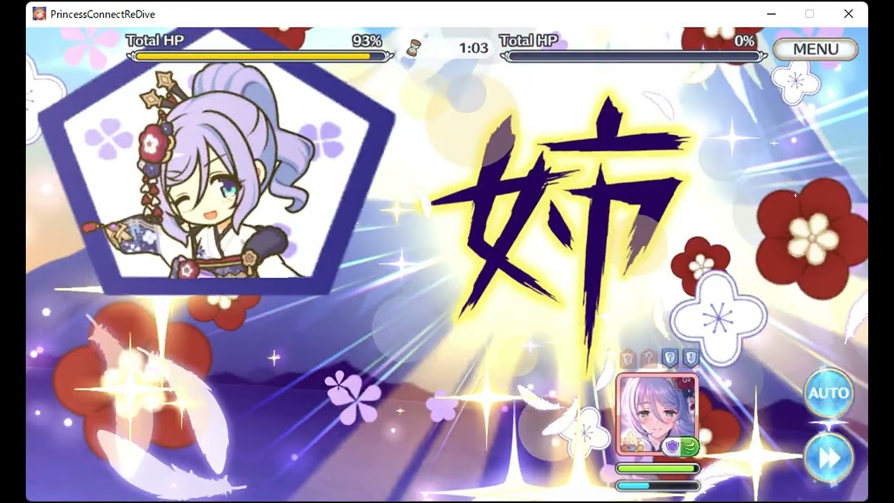【プリコネR】2026年2月　バトルスタジアム　Round13〜Round15を1人でやってみた。