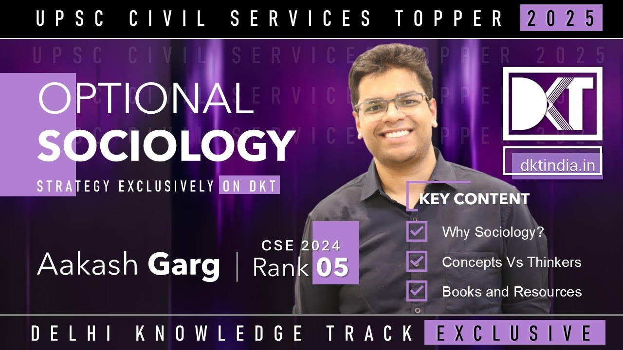 Rank 5 UPSC CSE 2024 Aakash Garg | Sociology Optional Strategy | सोशियोलॉजी की स्ट्रेटेजी