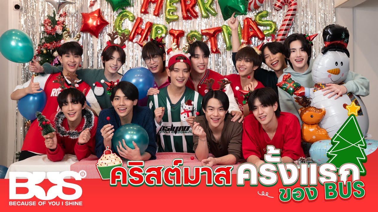 BUS คริสต์มาสครั้งแรก แต่งหน้าคัพเค้กให้เพื่อน ๆ  🧁🌟