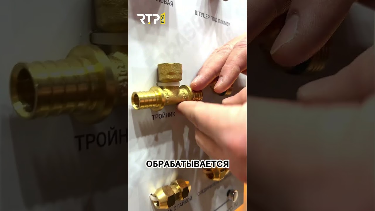 ДВА СПОСОБА ПРОИЗВОДСТВА ЛАТУННЫХ ФИТИНГОВ #латунныефитинги #производство #горячаяштамповка