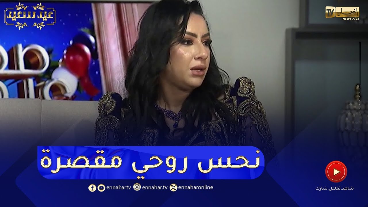 ليلي: صناعة المحتوى صعيبة بزاف في رمضان.. و خطرات نحس بالذنب اتجاه اولادي