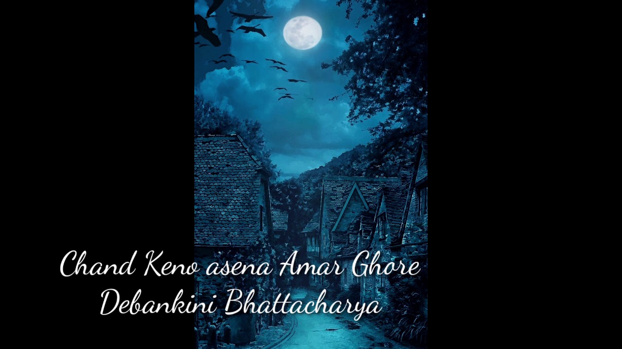 Chand Keno asena Amar Ghare||Debankini Bhattacharya.
