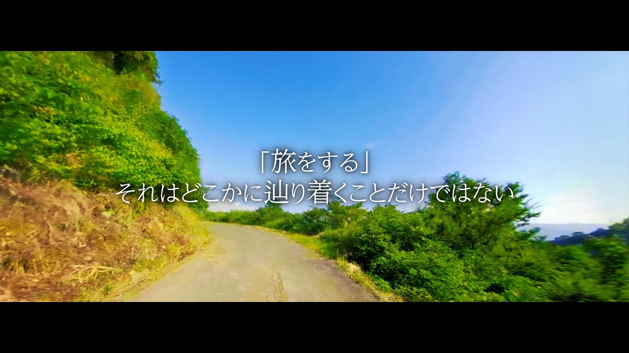 『風雨来記4』プロモーションムービー第1弾【旅アドベンチャー】