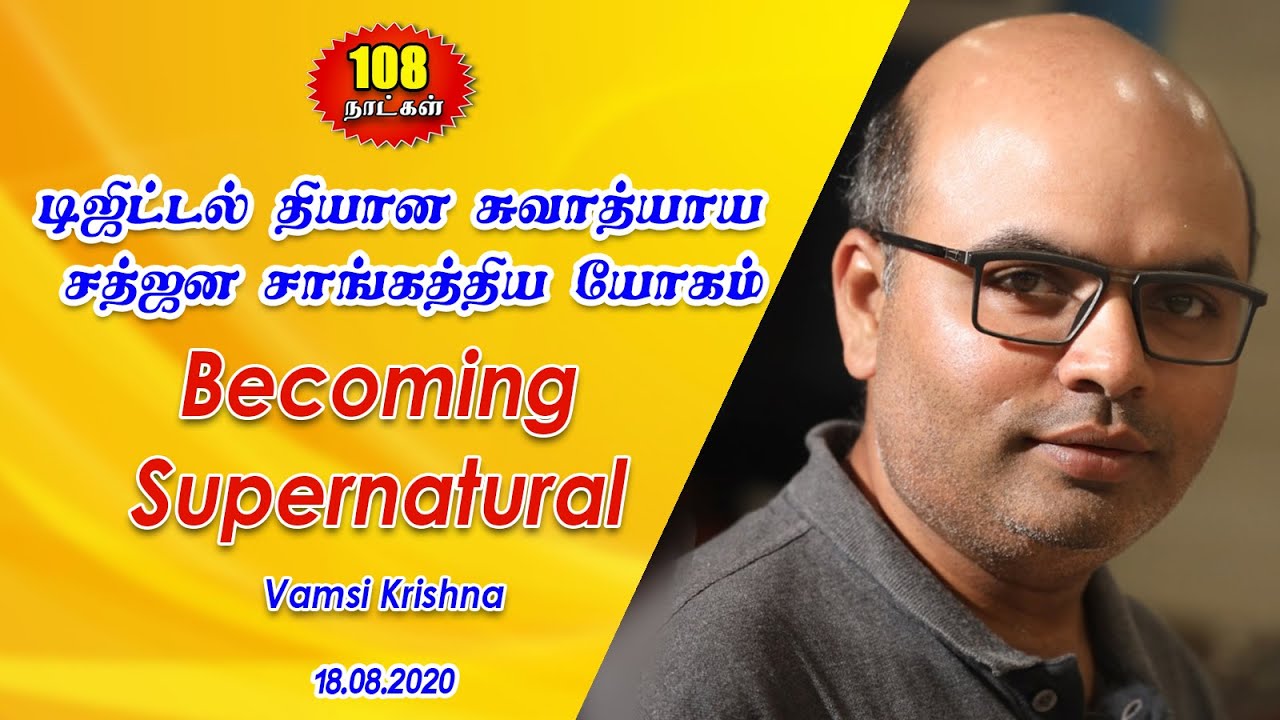Becoming Supernatural by M Vamsi Krishna