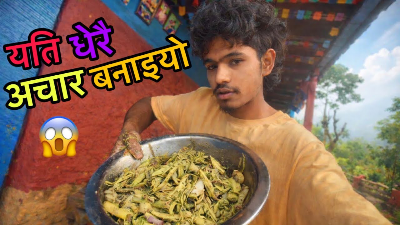 YATI धेरै अचार बनाइयो😱!!आखिर किन त?🤔!!SANDIPNEPALIVLOG