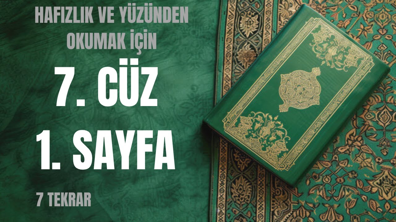 Kuran-ı Kerim | 7. Cüz 1. Sayfa - 20. Dönüş - 7 Tekrar, Hafızlık ve Yüzünden Okumak İçin