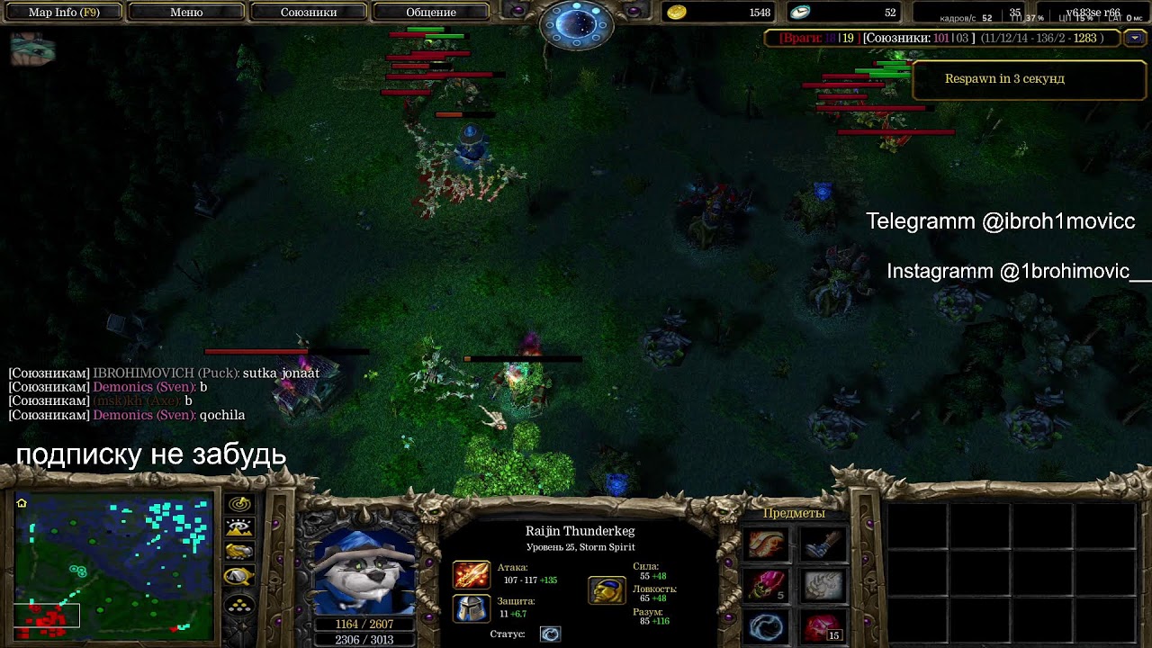 Iccup.com|/flw ibrohimovich|New season|  #stream #youtube #dota1 #wodota
