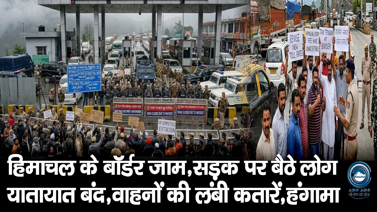 Traffic Jams | Himachal Border | Hungama |