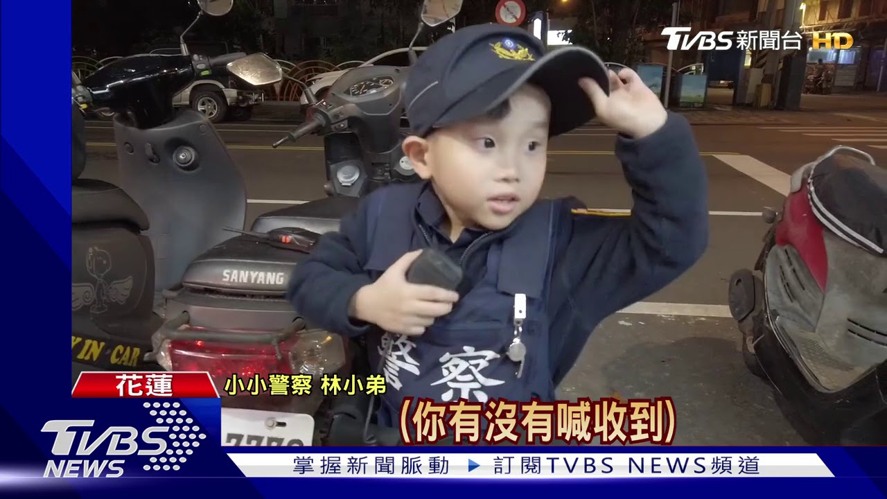 萌度破表!4歲小警察 騎滑板車上路巡邏｜TVBS新聞