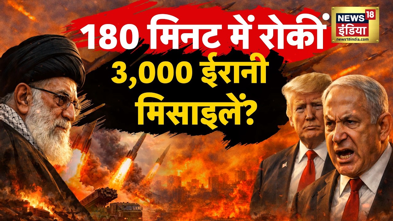 180 मिनट में बना ईरान पर हमले का प्लैन? Ali Khamenei | Donald Trump | US-Iran Tentions