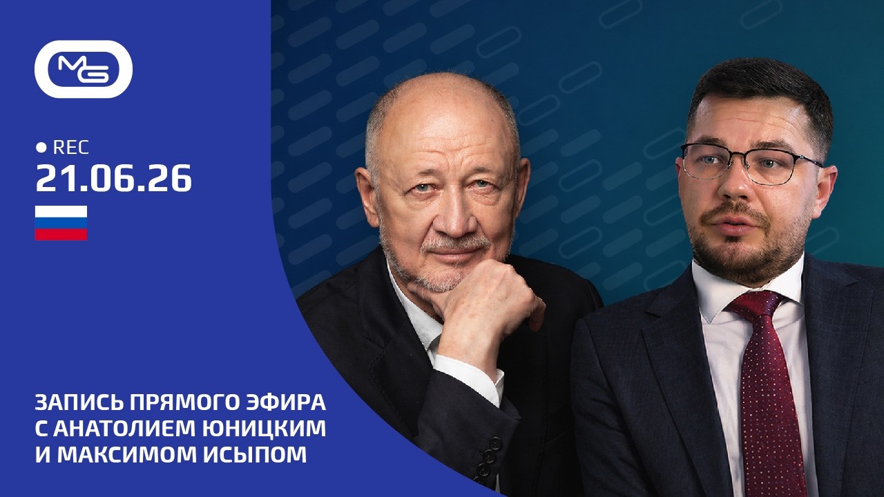 Исторический шаг для инвесторов GTI: создание Корпорации инфраструктурно-логистического развития